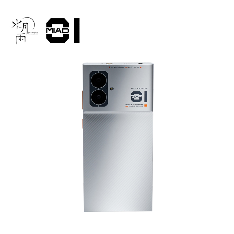 Audio Music App - MOONDROP MIAD01 5G الهاتف المحمول الإنترنت