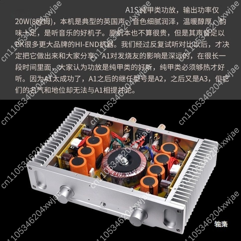 Audio Music Grading - مضخم صوت من الفئة A بقوة