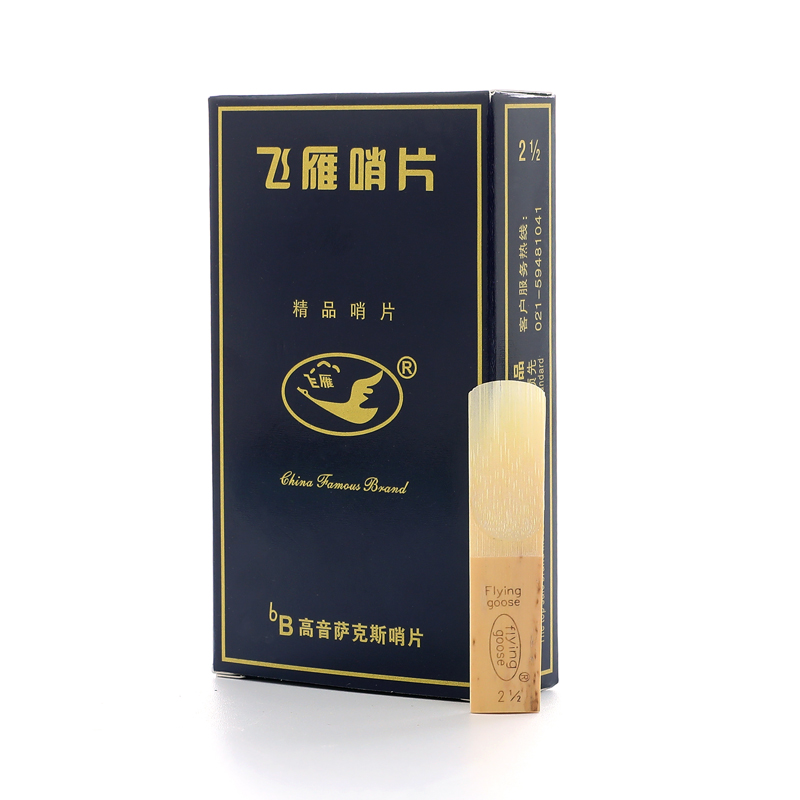 Flying Goose Blue Box Eb Alto  - مراجعة Saxophone Reed Pack وسعره