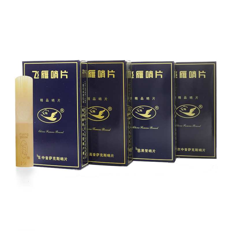 Flying Goose Blue Box Eb Alto  - مراجعة Saxophone Reed Pack وسعره