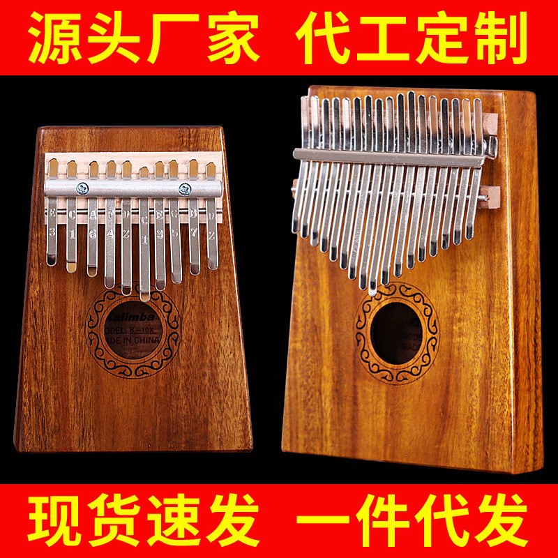 آلة كاليمبا احترافية بـ 17 مفت - مراجعة Kalimba Thumb Piano وسعره