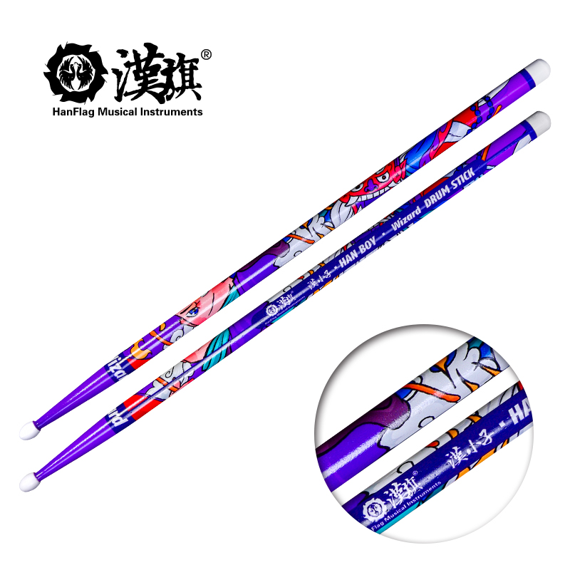 عصي طبل هان بوي 5A من خشب الهي - مراجعة Drum Stick 5A وسعره