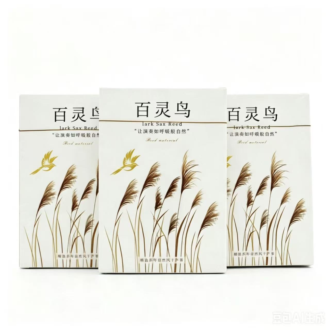 قصاصات قصب أمريكية عالية الجود - مراجعة Saxophone Reed Pack وسعره