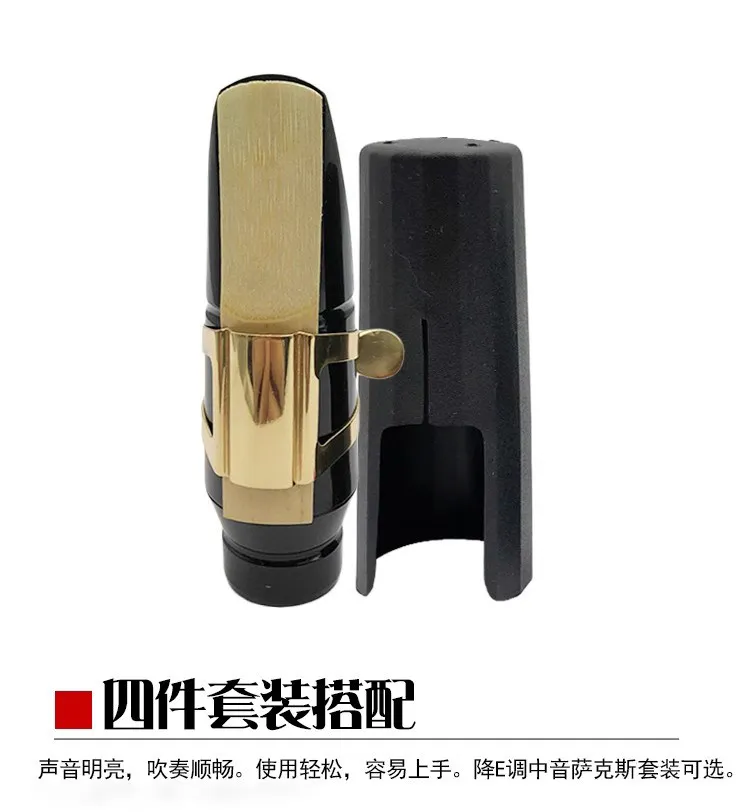 طقم فوهة الساكسفون ألتو، غطاء  - مراجعة Saxophone Reed Pack وسعره