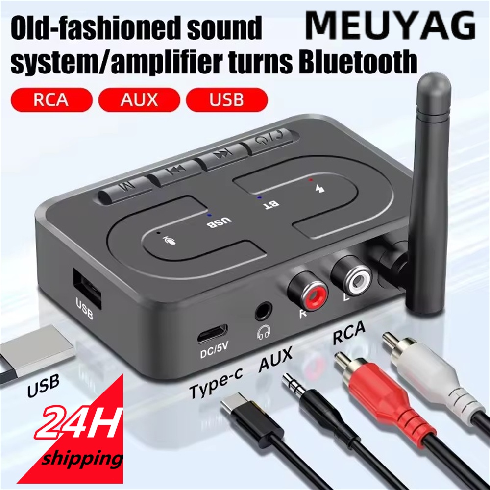 جهاز استقبال صوتي بلوتوث 6.0 م - مراجعة Audio Hd Music وسعره